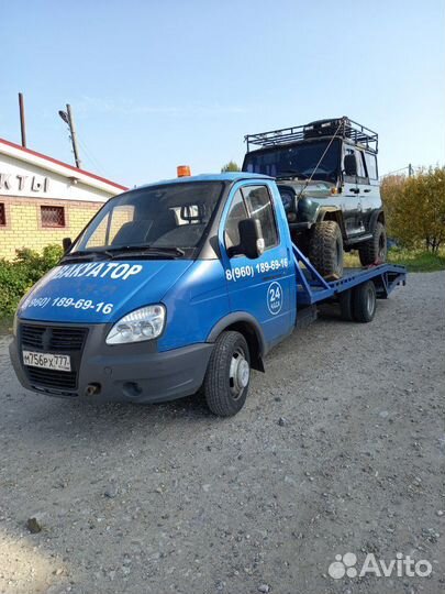 Услуги эвакуатора