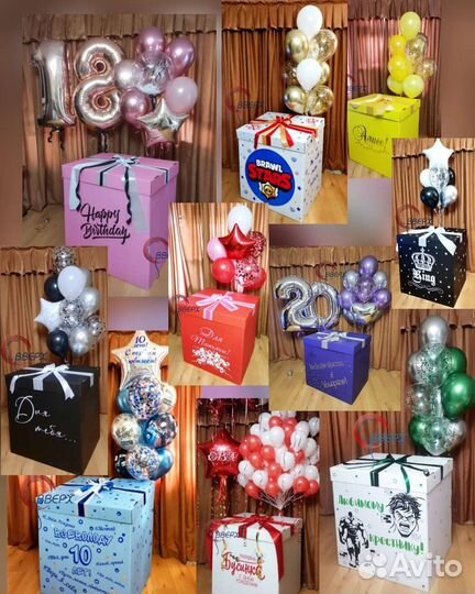 Воздушные шары в Орле 