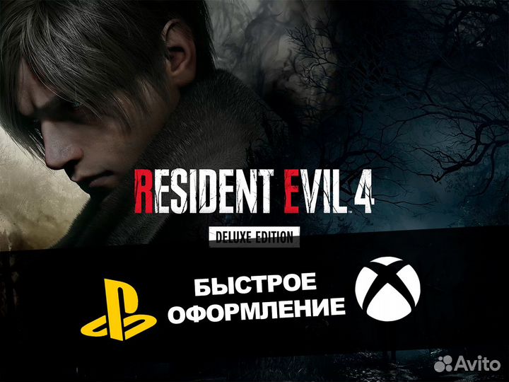 Resident Evil 4 PS4/PS5/Xbox