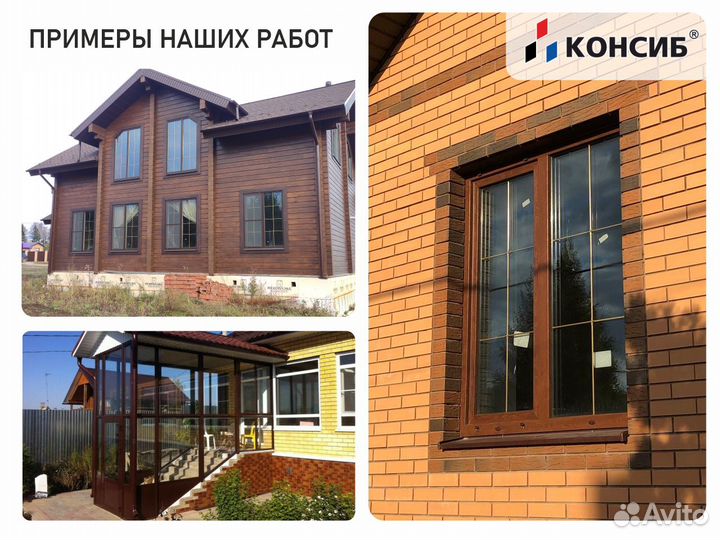 Пластиковые окна и двери от производителя