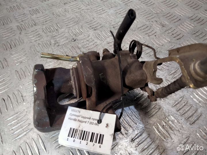 Суппорт задний правый Honda Accord 7