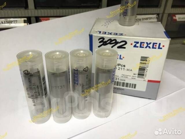 Распылитель FD35, FD35-T H40 '86- NP-dlla153SN7131