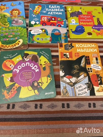 Детские книги для малышей пакетом