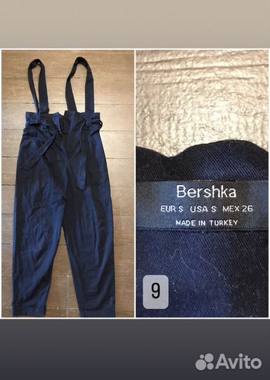 Вещи женские пакетом S - L