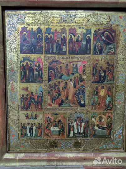 Икона Праздники Двунадесятые