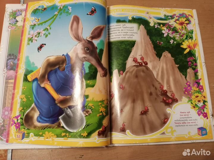 Продам книги для детей