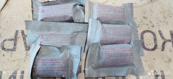 Индивидуальный перевязочный пакет - ипп