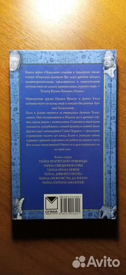 Книги(ассортимент в описании)больше книг в профиле