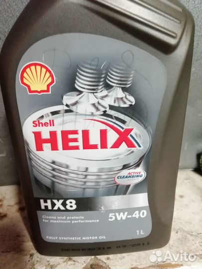 Shell helix hx8 5w40