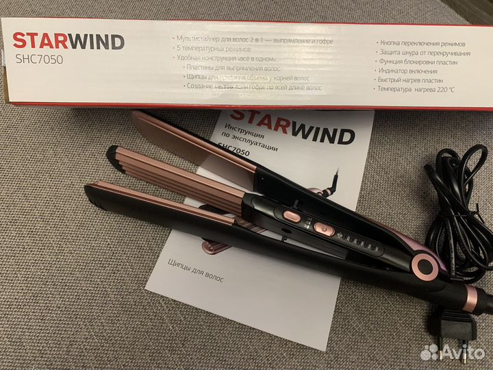 Щипцы для волос Starwind 2 in 1