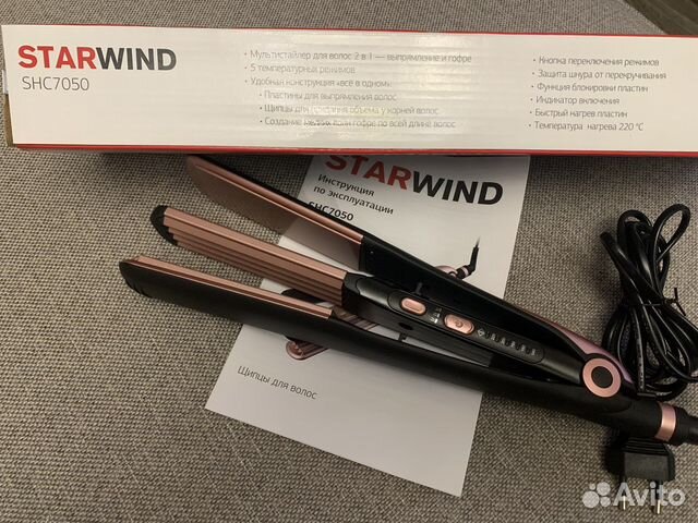 Щипцы для волос Starwind 2 in 1