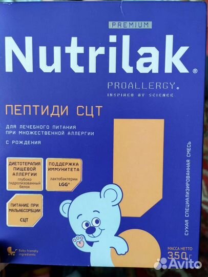 Детская смесь нутрилак