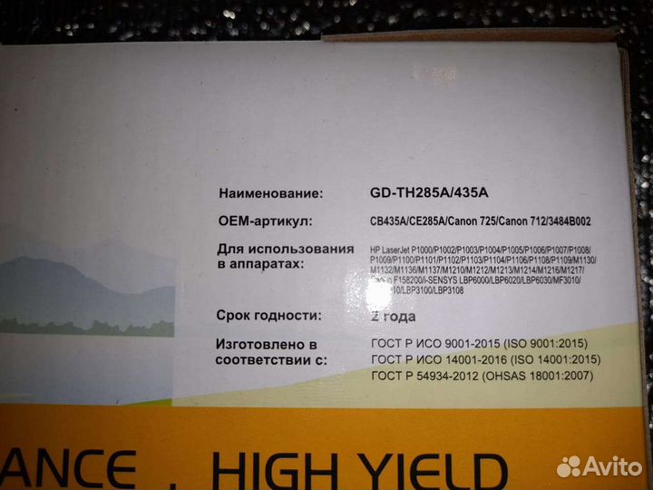 Картридж CB435/CE285/Canon 725/Canon 712