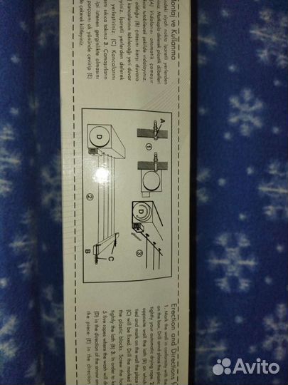 Сушилка для белья раздвижная