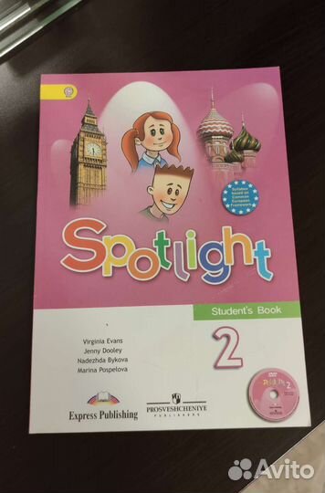 Учебник по английскому языку spotlight 2 класс
