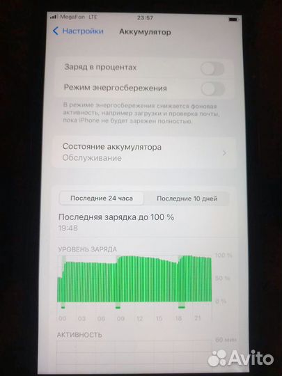 iPhone 7 Plus, 32 ГБ