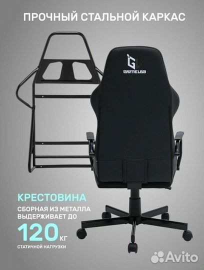 Игровое кресло Spirit