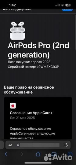 Беспроводные наушники apple airpods pro 2 premium