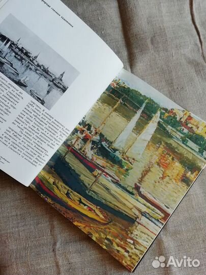 Книги по искусству 14