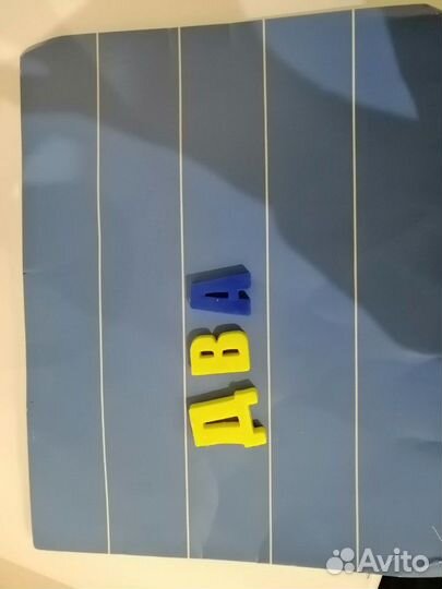 Магнитные буквы и цифры