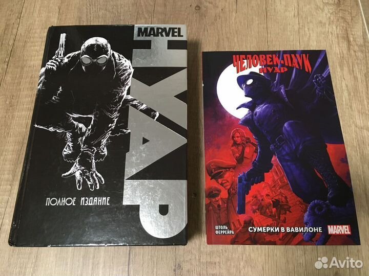 Комиксы Marvel Нуар
