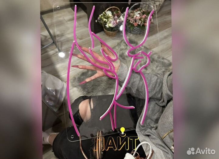 Вывески неоновые подсветка из неона