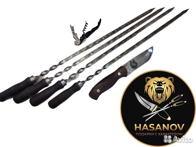 Подарочный шашлычный набор