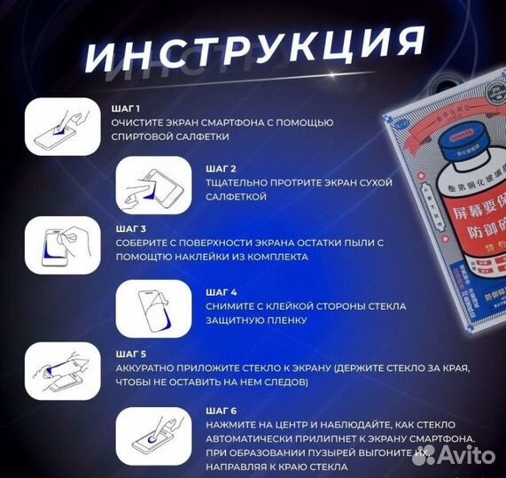 Защиное стекло remax