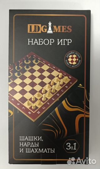 Магнитные шахматы,нарды,шашки 3 в 1