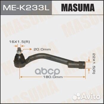 Наконечник рулевой тяги masuma hyundai.santa F