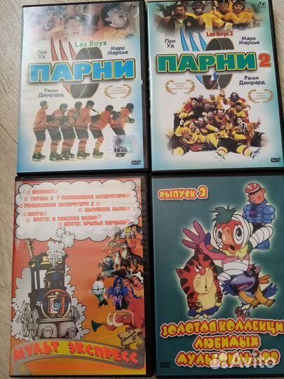 Фильмы на dvd по 50 комедии триллеры ужасы список