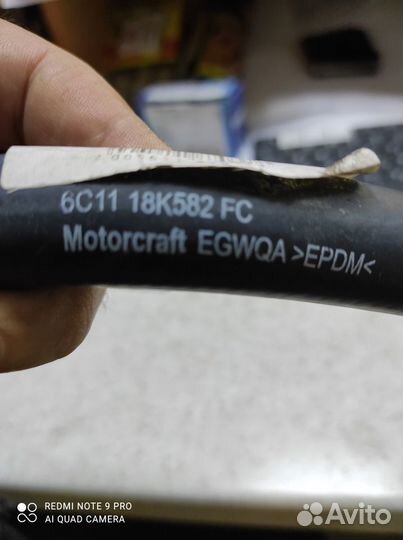 Патрубок печки ford 6C1118K582FC