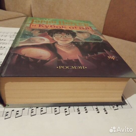 Гарри Поттер и Кубок огня. Росмэн; оригинал. Новая