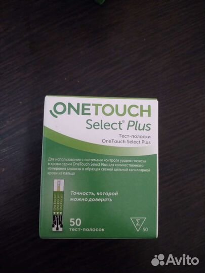 Тест-полоски