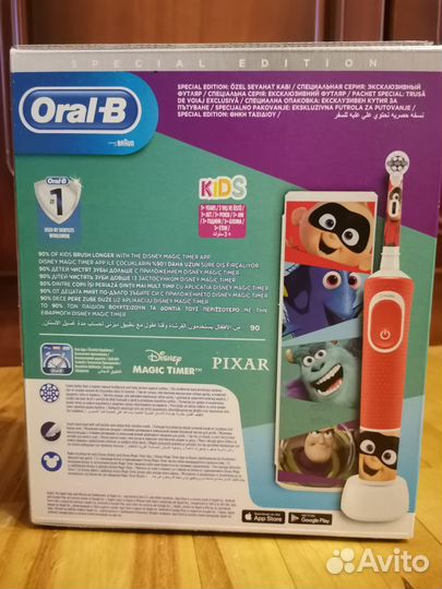 Новая детская электрическая зубная щетка oral-b