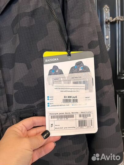 Мотокуртка macna bazooka