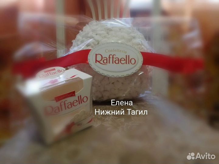 Большое рафаэлло