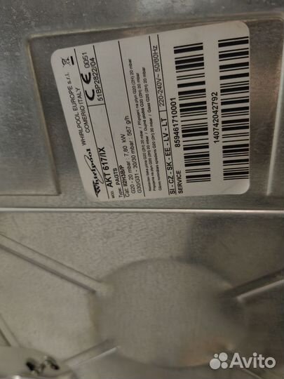 Встраиваемая Газовая панель Whirlpool AKT 617/IX