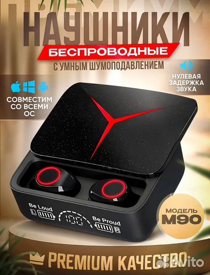 Беспроводные наушники TWS M90 PRO