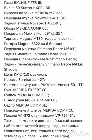 Merida big nine 300 29 xl