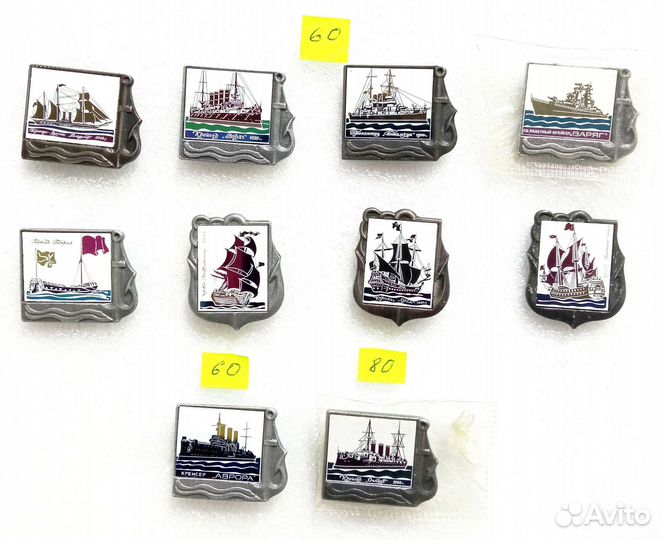 Флот - 3 (10 фото) Корабли Флаги Крейсер 