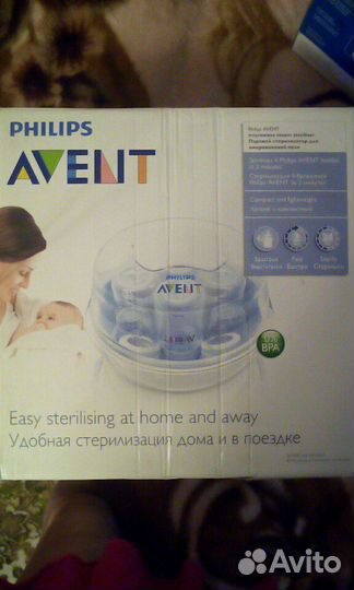 Стерилизатор для свч Philips Avent SCF281/02