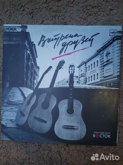 Виниловые пластинки