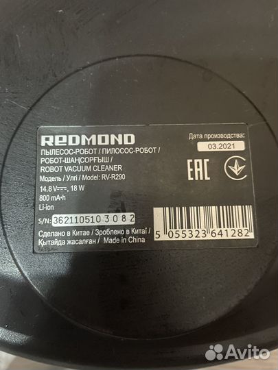 Робот пылесос redmond r290