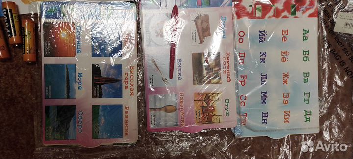 Электронная обучающая игра