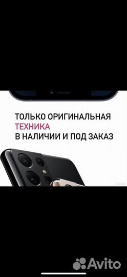 iPhone 15 Pro, 128 ГБ