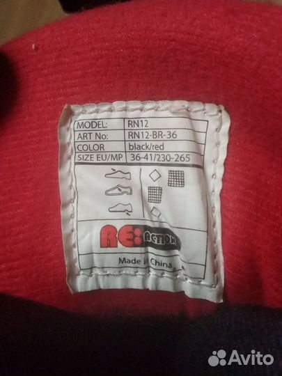 Ролики раздвижные 36-41