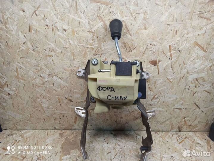 Кулиса кпп Ford C-MAX