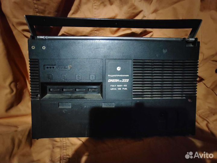 Радиоприемник Океан 222