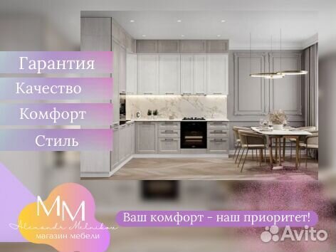 Кухня с фабрики